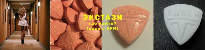 Ecstasy louis Vuitton Вельск