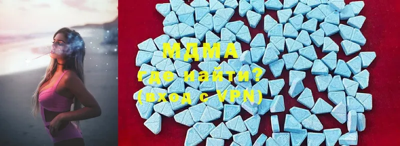 MDMA VHQ  Вельск 